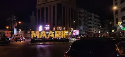Gallery image of Le Casablanca in Casablanca