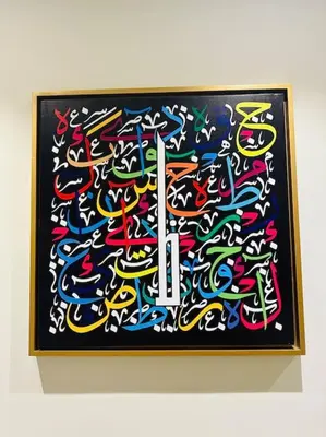 a picture of a clock withigraphy on it at Studio Al Amir 12 CFC à 2mn in Casablanca