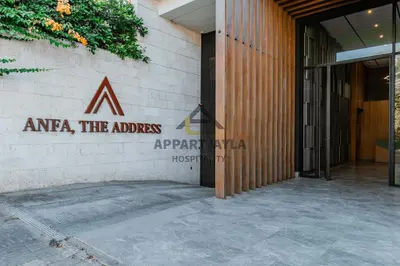 aania the adas sign on the side of a building at Bright Spacious Suite- By Appart'Ayla in Casablanca