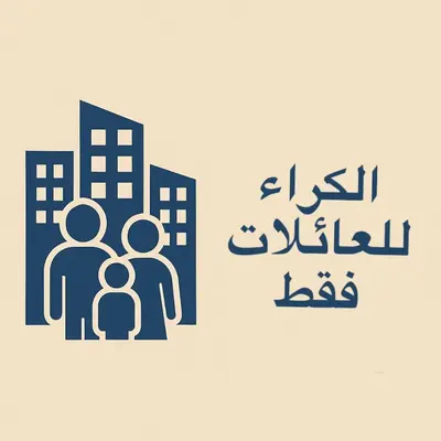 a sign with a family in the city at Appartement à Skhirat in Skhirat