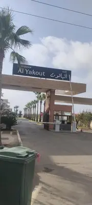 a sign for a gas station with a palm tree at yakout in Mohammedia