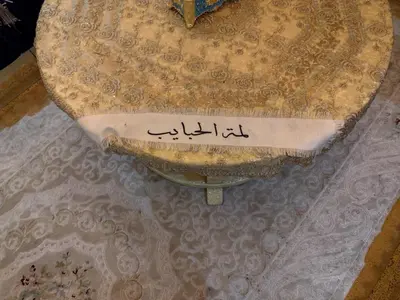 a sink sitting on top of a rug with writing on it at Appartement a Oulad Mtaa ,Prés du stade Moulay Abdallah,Rabat in Rabat