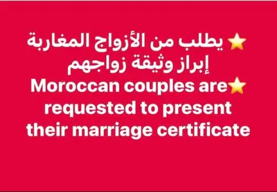 a red sign with the words moroccan countries are requested to present their marriage at Appartement de lux in Casablanca
