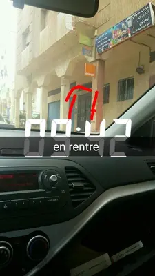a view from the inside of a car at Mohamedia in Mohammedia
