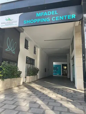 an entrance to a shopping center with a sign on it at Cozy New Studio in Mohammedia in Mohammedia